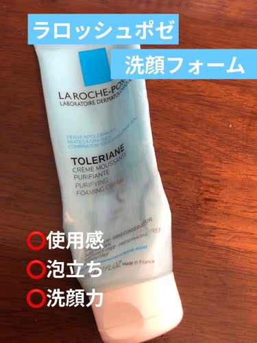 トレリアン フォーミングクレンザー/ラ ロッシュ ポゼ/洗顔フォームを使ったクチコミ（1枚目）