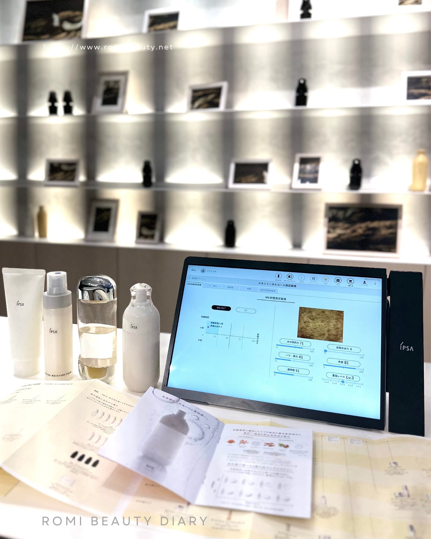 クレンジング モイスチュアフォーム/IPSA/洗顔フォームを使ったクチコミ(2枚目)