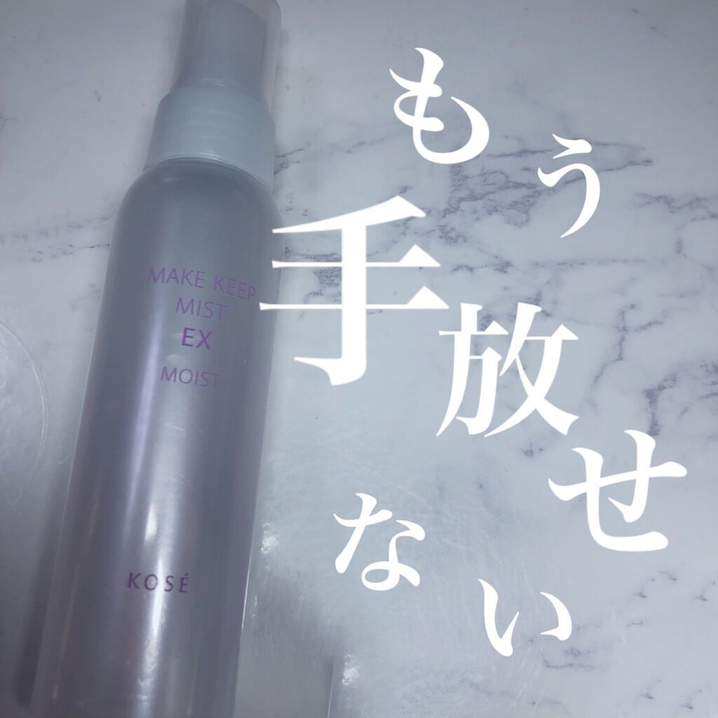 ノーセバム ミネラルパウダー N/innisfree/ルースパウダーを使ったクチコミ(1枚目)