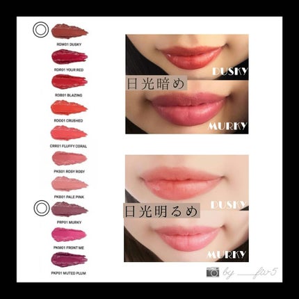 メルティング グロウ リップスティック/NAMING./口紅を使ったクチコミ(4枚目)