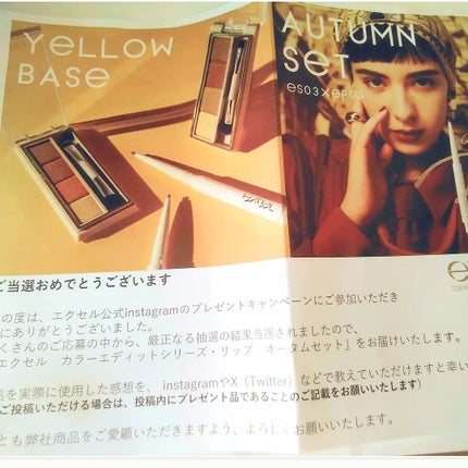 グレイズバームリップ/excel/口紅を使ったクチコミ(2枚目)