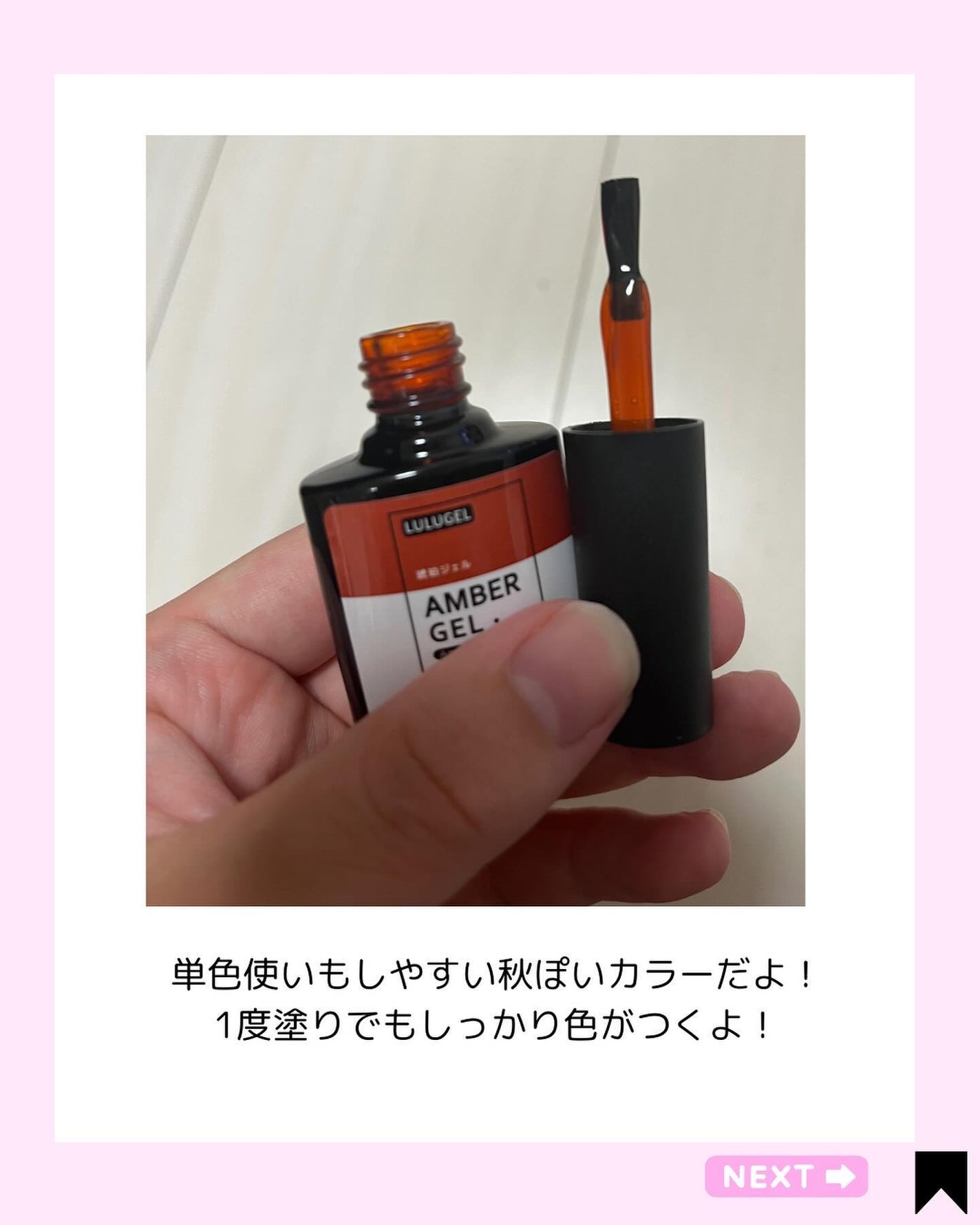 Kana on LIPS 「秋に大活躍ジェルネイル🎃🍁🍄🌰/こんばんはカナです✨️今日も投..」(4枚目)