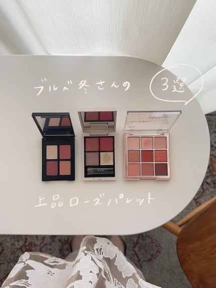 シャドウパレット/dasique/アイシャドウパレットを使ったクチコミ(1枚目)