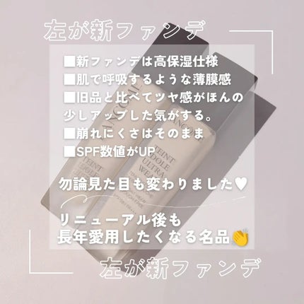 タンイドル ウルトラ ウェア リキッド N/LANCOME/リキッドファンデーションを使ったクチコミ(6枚目)