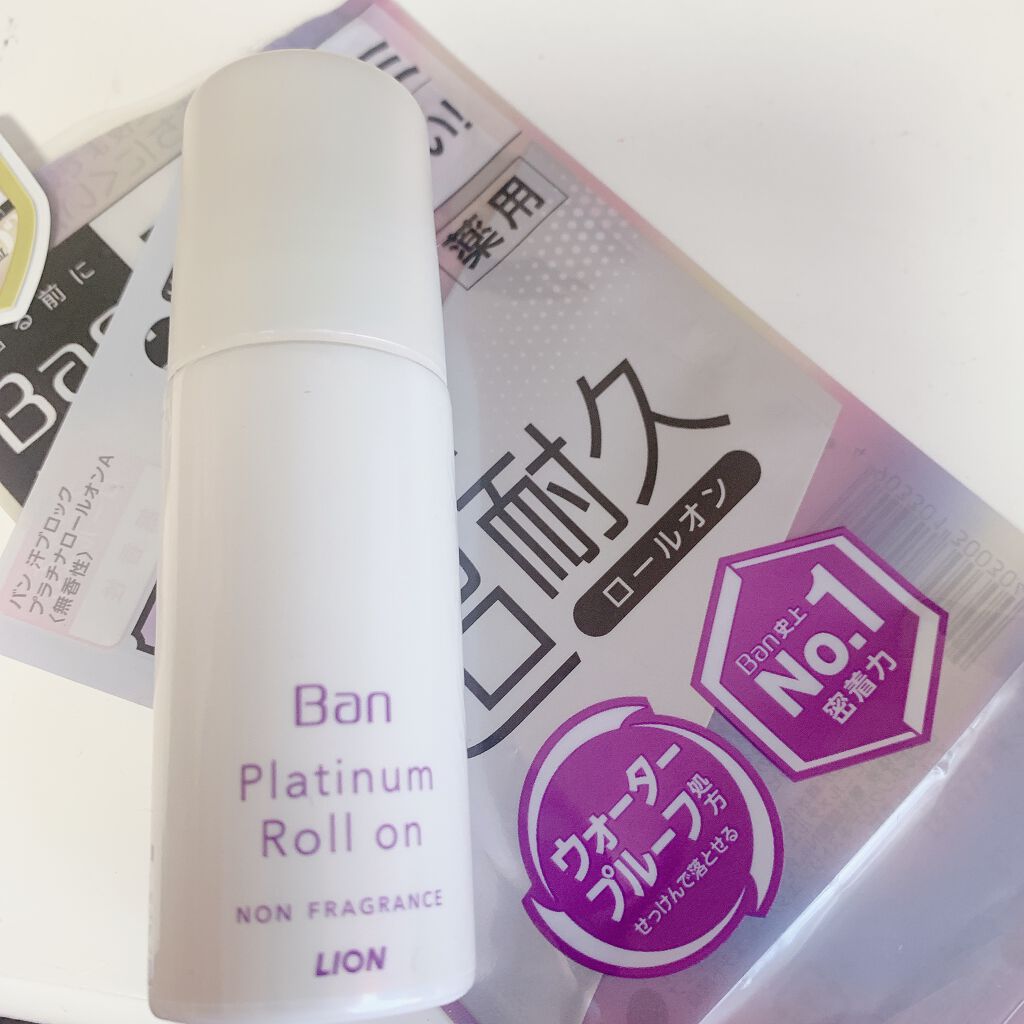 Ban 汗ブロック プラチナロールオン 無香性/Ban/デオドラント・制汗剤を使ったクチコミ(1枚目)