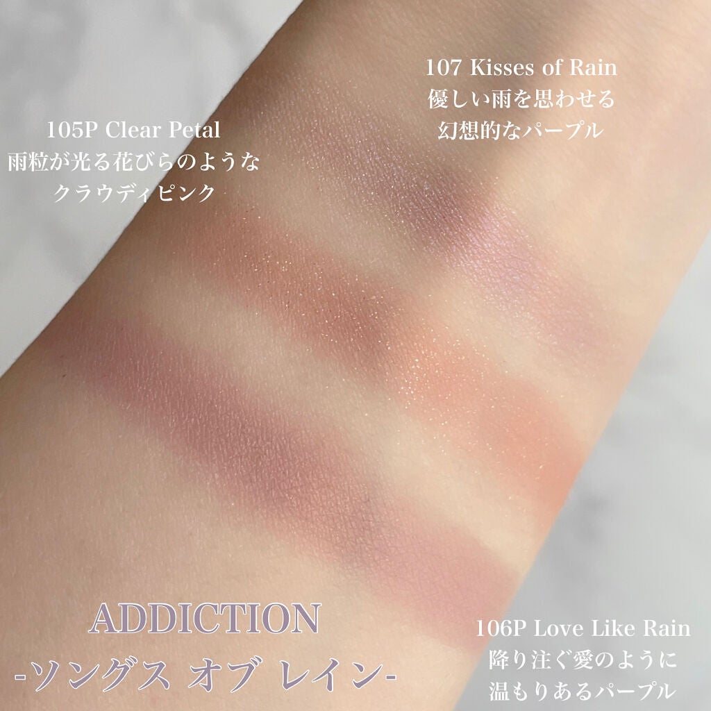 ザ ネイルポリッシュ/ADDICTION/マニキュアを使ったクチコミ(3枚目)