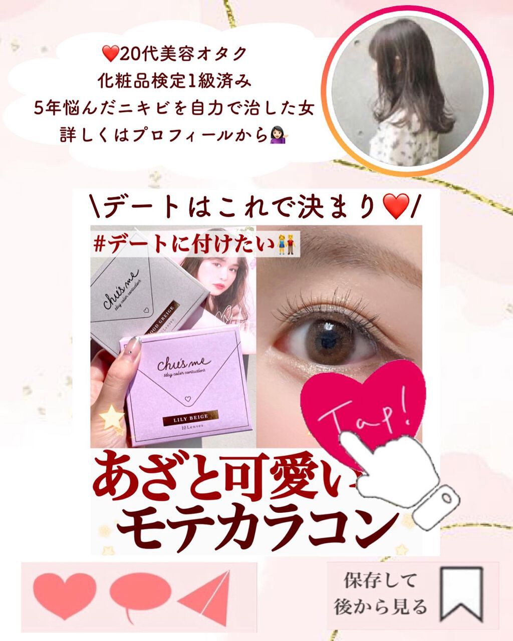 〈ルージュ・エルメス〉 ルージュ ア レーヴル サティネ/エルメス/口紅を使ったクチコミ(9枚目)