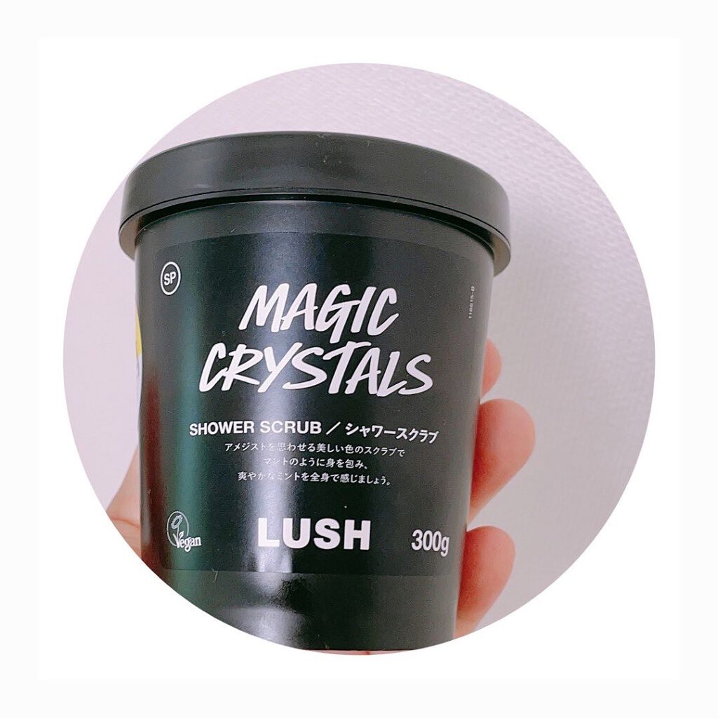 マジック クリスタルズ シャワースクラブ/ラッシュ/ボディスクラブを使ったクチコミ(3枚目)