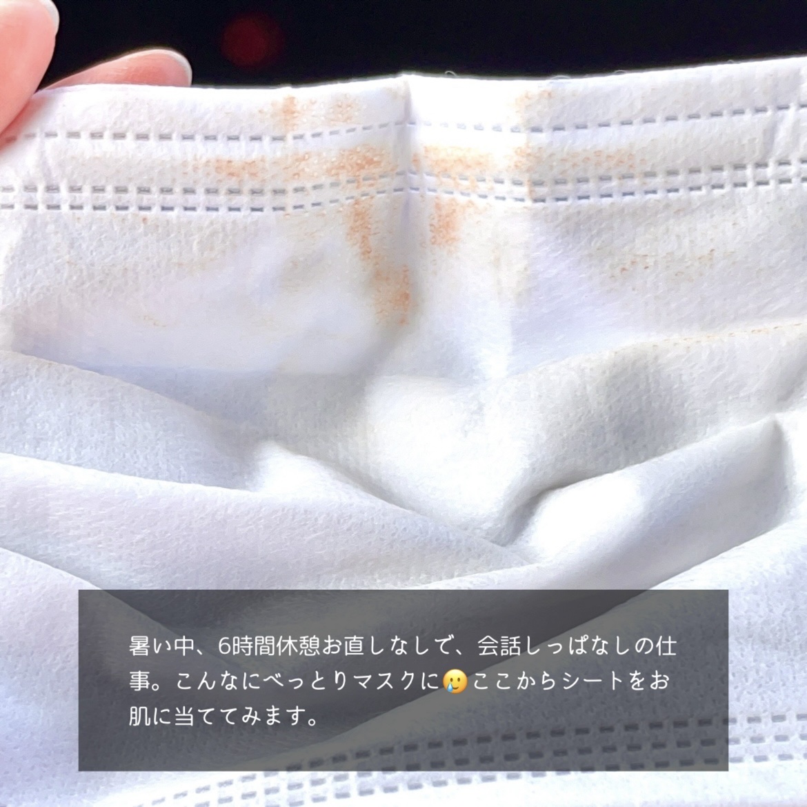 ハッピーデオ フェイスシート リフレッシュミント クリアフルーティ/マンダム/フェイスシートを使ったクチコミ（3枚目）