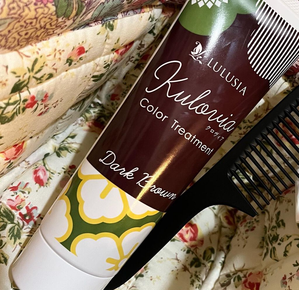 クロヴィア カラートリートメント ダークブラウン/ルルシア/洗い流すヘアトリートメントを使ったクチコミ（2枚目）
