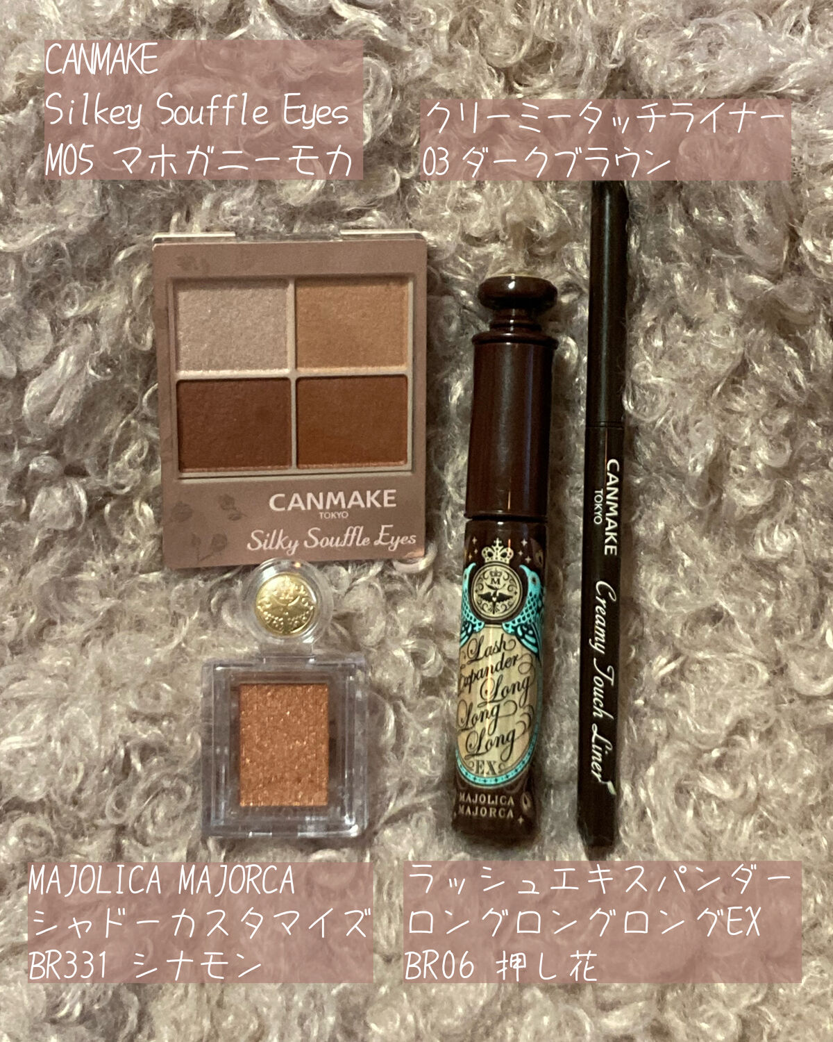 クリーミータッチライナー/キャンメイク/ジェルアイライナーを使ったクチコミ（2枚目）