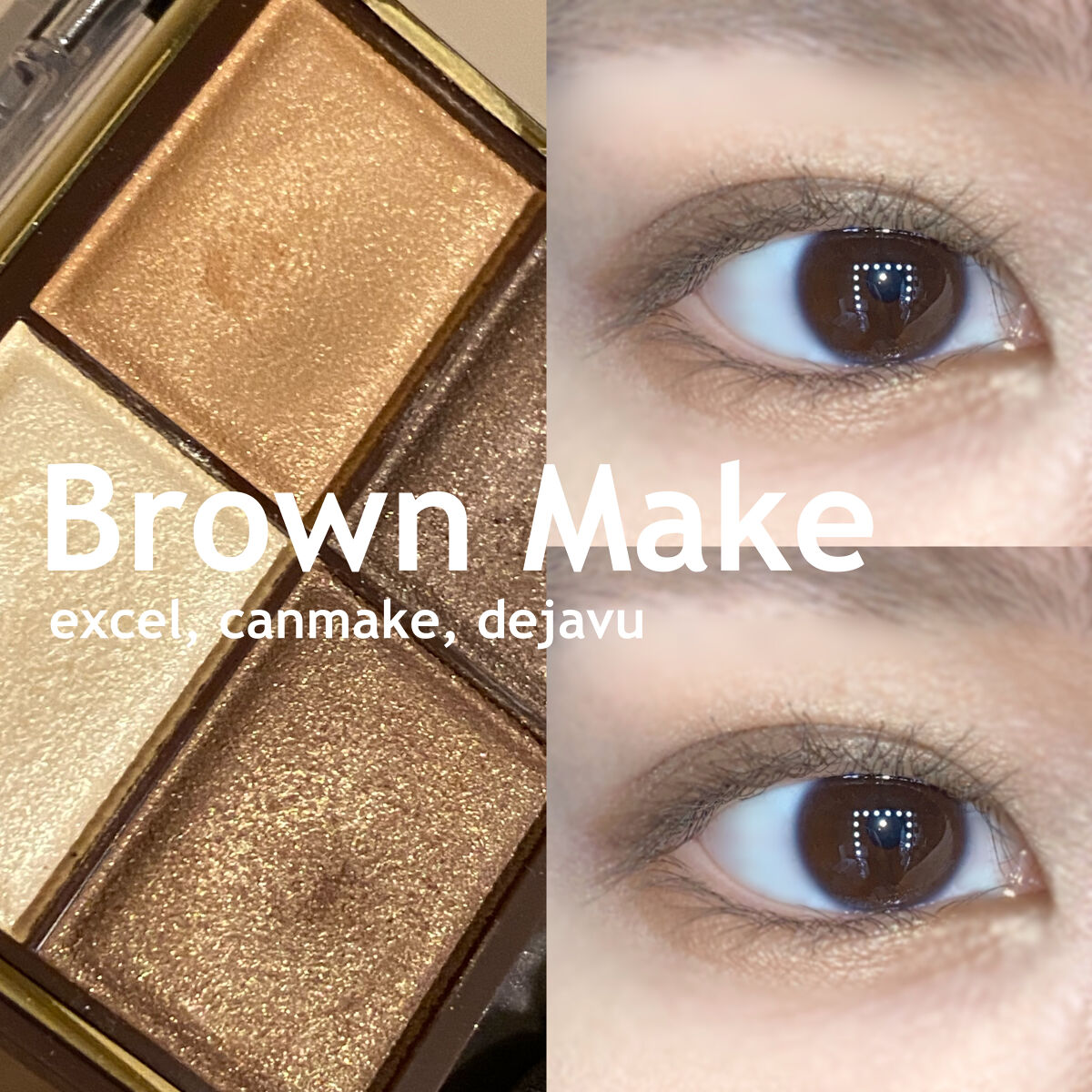 「塗るつけまつげ」ロングタイプ/デジャヴュ/マスカラを使ったクチコミ（1枚目）