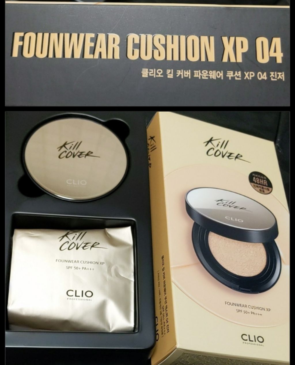 キル カバー ファンウェア クッション エックスピー/CLIO/クッションファンデーションを使ったクチコミ(1枚目)