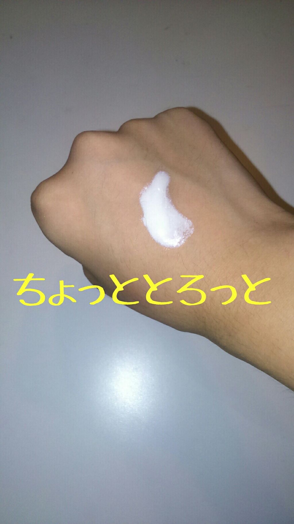 ビオレUV アクアリッチウォータリージェル /ビオレ/日焼け止め・UVケアを使ったクチコミ(2枚目)