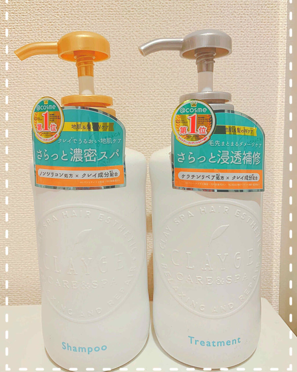 シャンプー／トリートメント SN　さらさら/CLAYGE/シャンプー・コンディショナーを使ったクチコミ（1枚目）