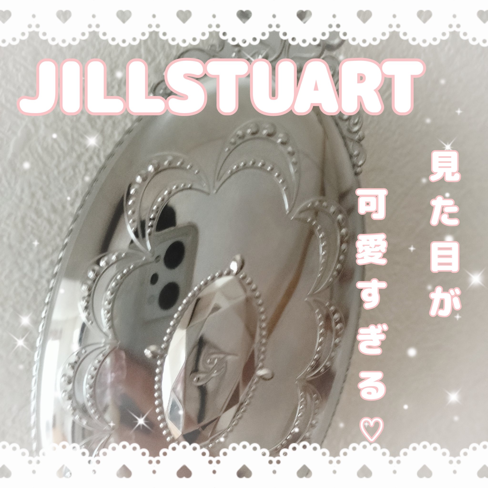 ヘアブラシ/JILL STUART/ヘアスタイリングを使ったクチコミ（1枚目）