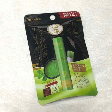 メルティクリームリップ/メンソレータム/リップクリームを使ったクチコミ(1枚目)