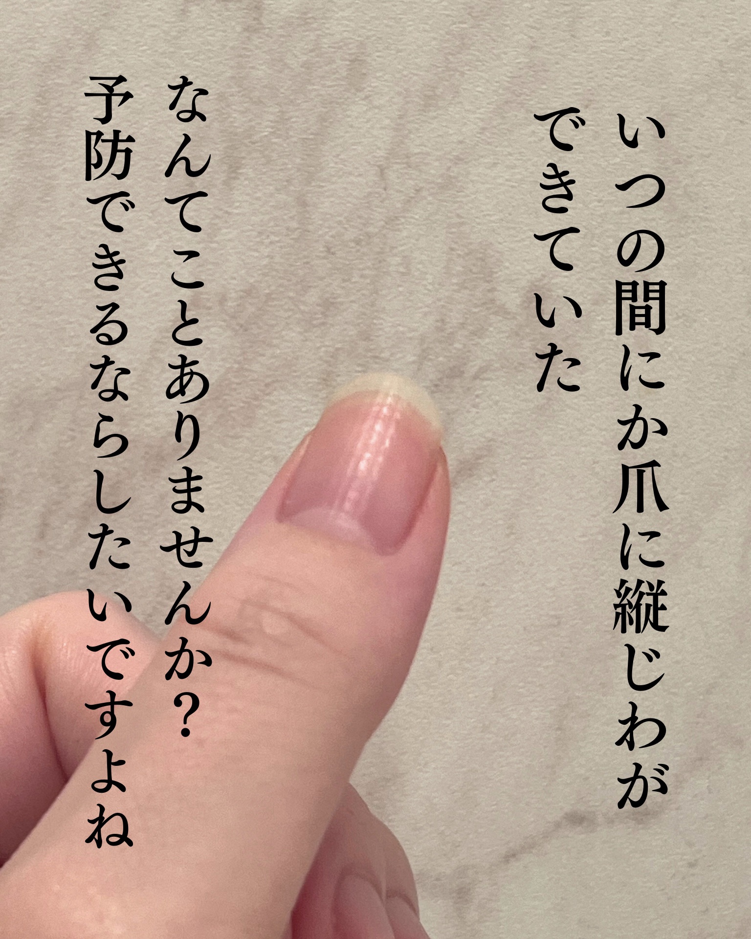 甘皮ケアオイル/無印良品/ネイルオイル・トリートメントを使ったクチコミ（2枚目）