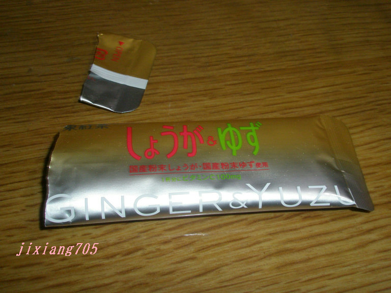 しょうが&ゆず/日東紅茶/ドリンクを使ったクチコミ（3枚目）