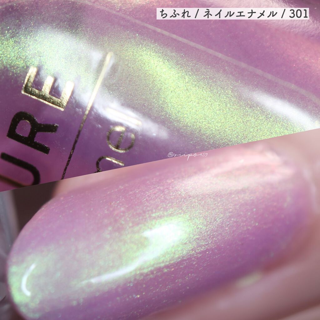 ネイル エナメル/ちふれ/マニキュアを使ったクチコミ(3枚目)