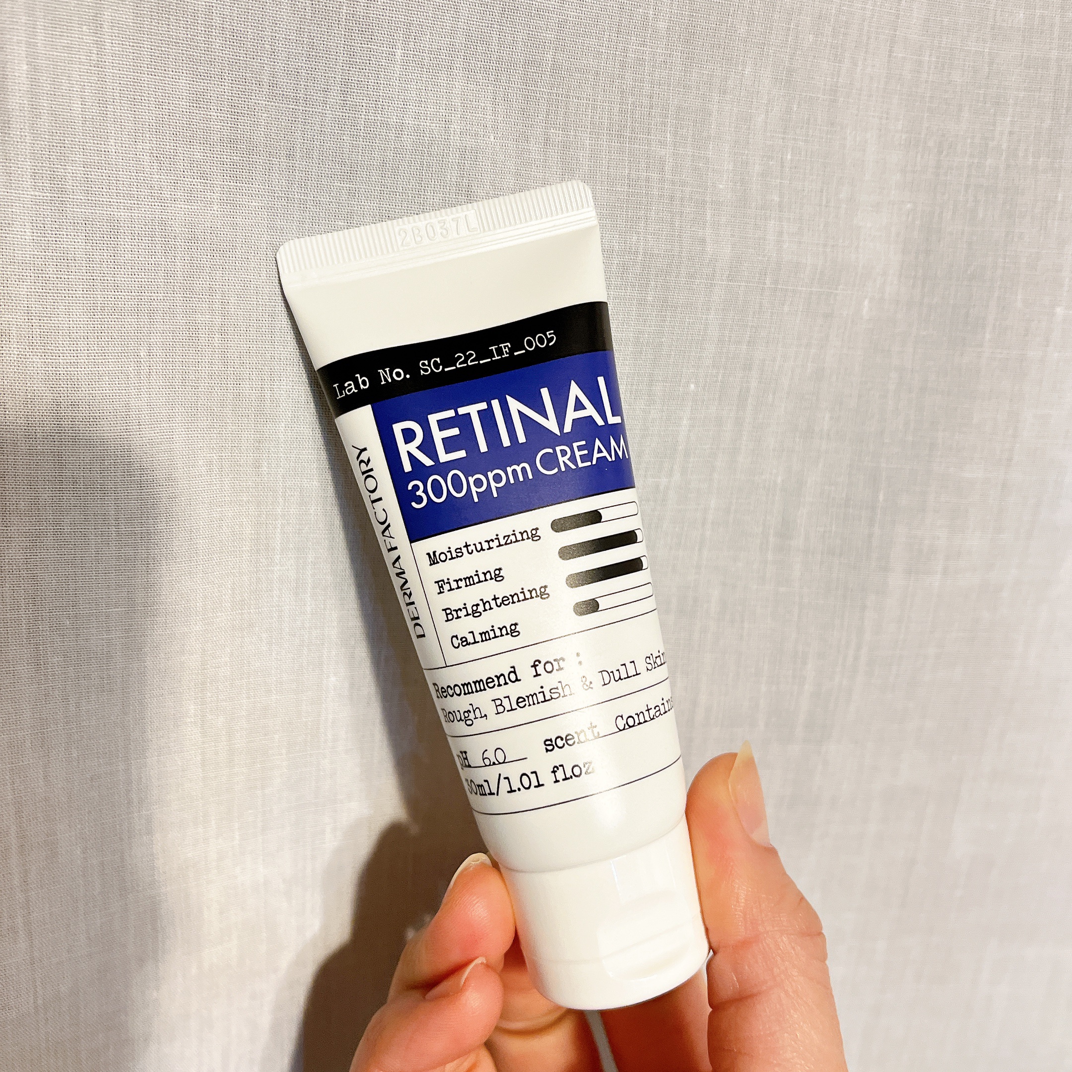 レチナール300ppmクリーム / DERMA FACTORY