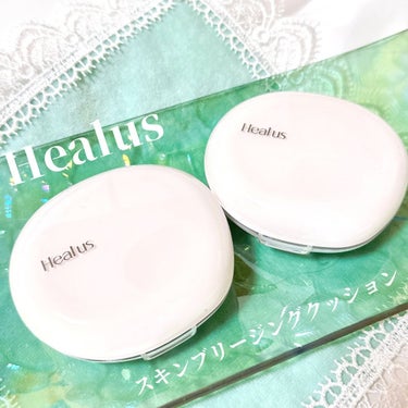 ♡
♡
♡

#PR

【Healus（ヒーアス）】※Dr.G姉妹ブランド※

「スキンブリージングクッション（Glow）」（カラー：21号&23号）

@dr.g_official_jp

2024年