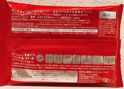 ネイチャーコンク 薬用 ふきとり化粧水シート/ネイチャーコンク/トナーパッドを使ったクチコミ(5枚目)