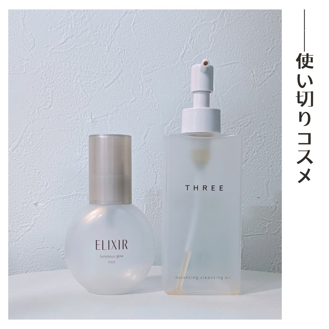 エリクシール シュペリエル つや玉ミスト/エリクシール/ミスト状化粧水を使ったクチコミ（1枚目）