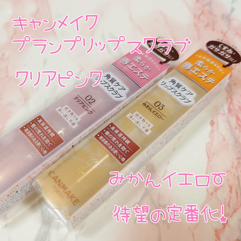 RMK Wトリートメントオイル/RMK/ブースター・導入液を使ったクチコミ（3枚目）