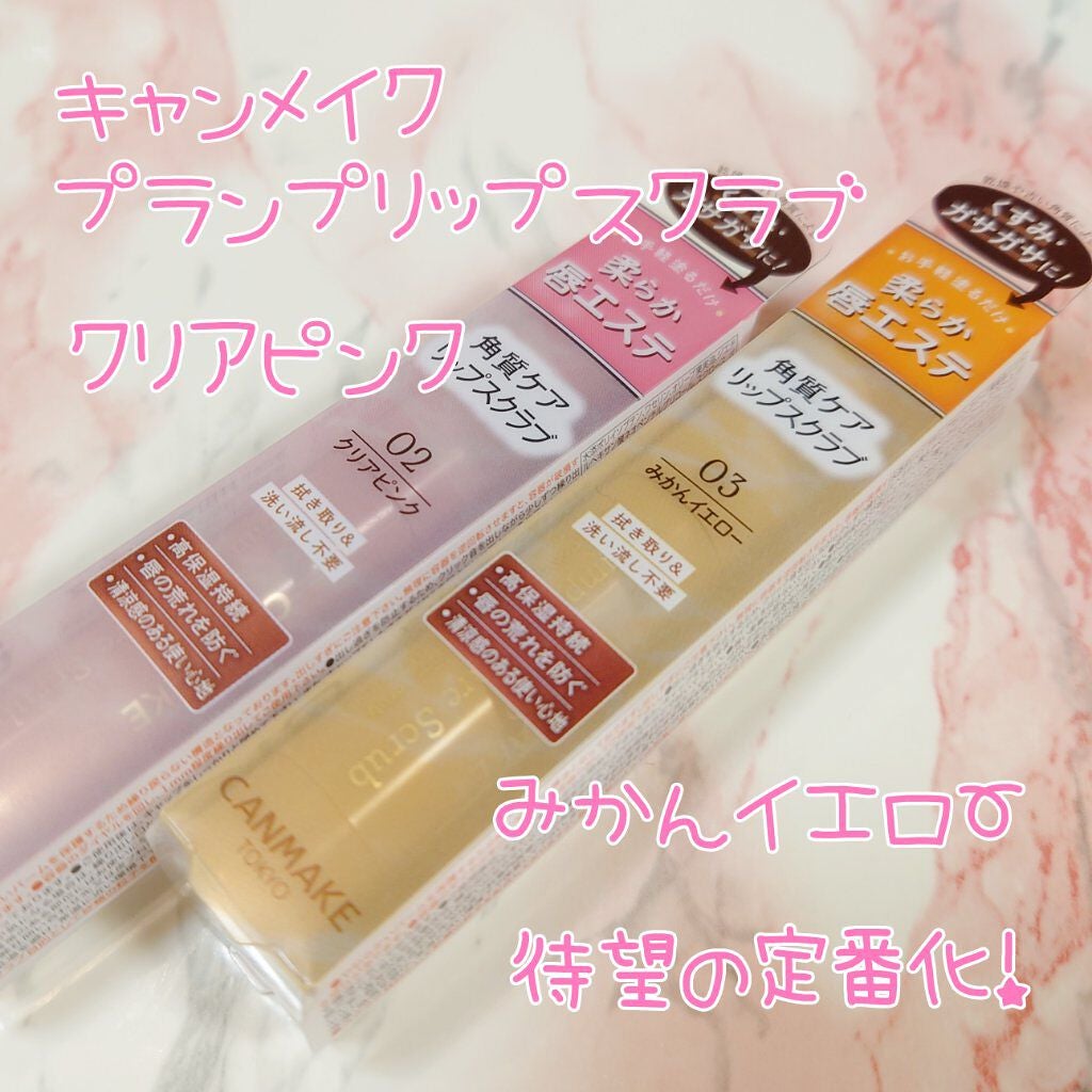 RMK Wトリートメントオイル/RMK/ブースター・導入液を使ったクチコミ(3枚目)