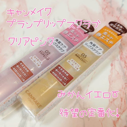 RMK Wトリートメントオイル/RMK/ブースター・導入液を使ったクチコミ(3枚目)