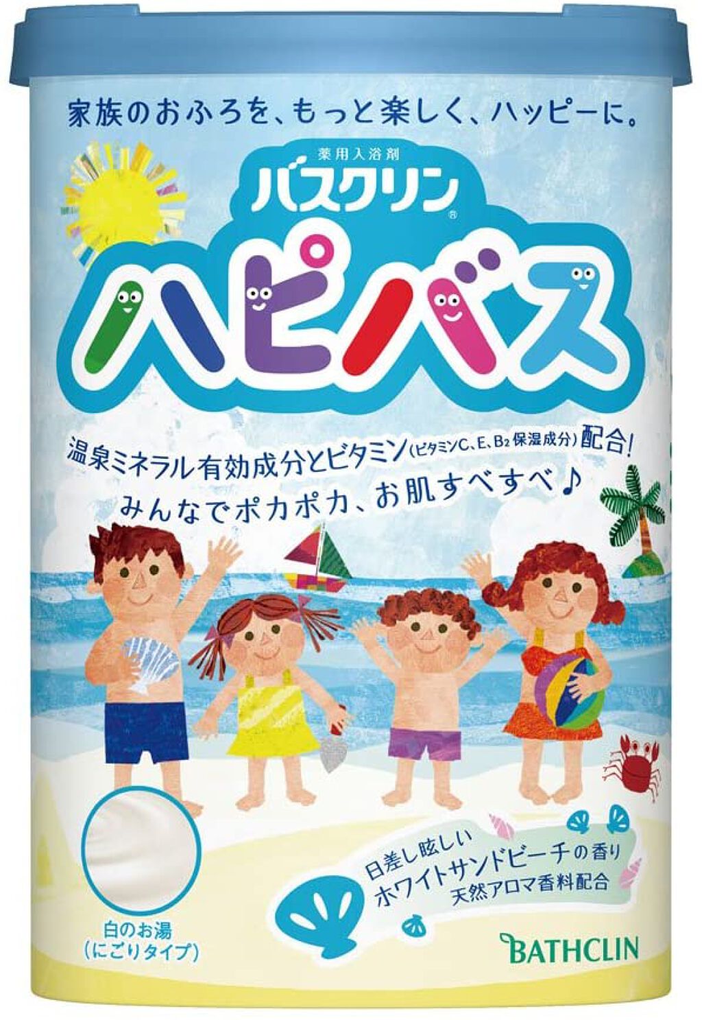 ハピバス バスクリン