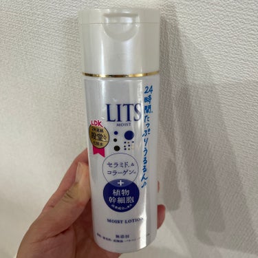 さぴょ on LIPS 「良かった！さすがLDK様♡コスパもよき！リピしたい！#LDK信..」（1枚目）