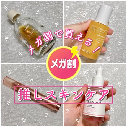 ローズマリーコンセントレイテッドエッセンス/AROMATICA/美容液を使ったクチコミ(1枚目)