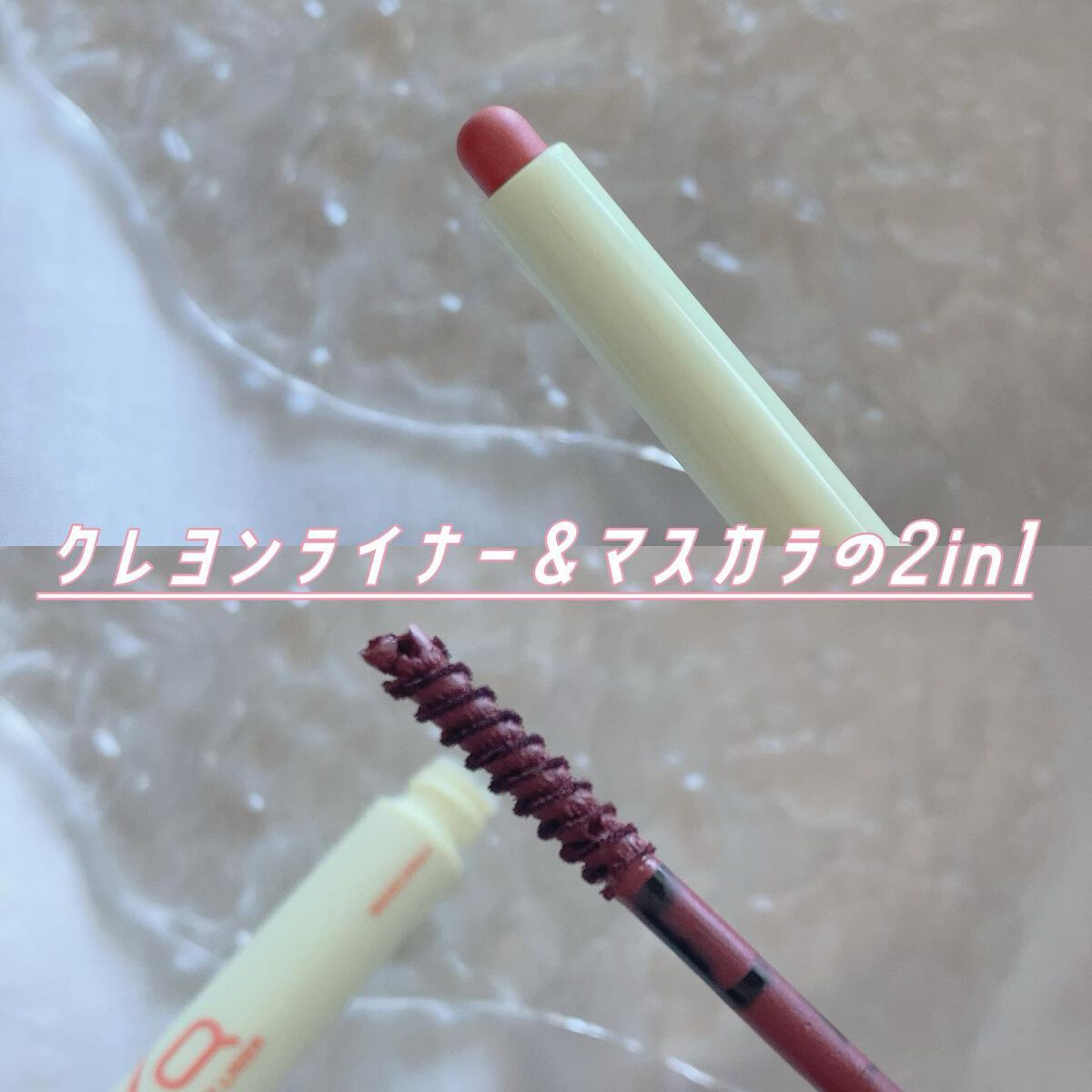 CYQ MASCARA DE LINER/CYQ/マスカラを使ったクチコミ(2枚目)