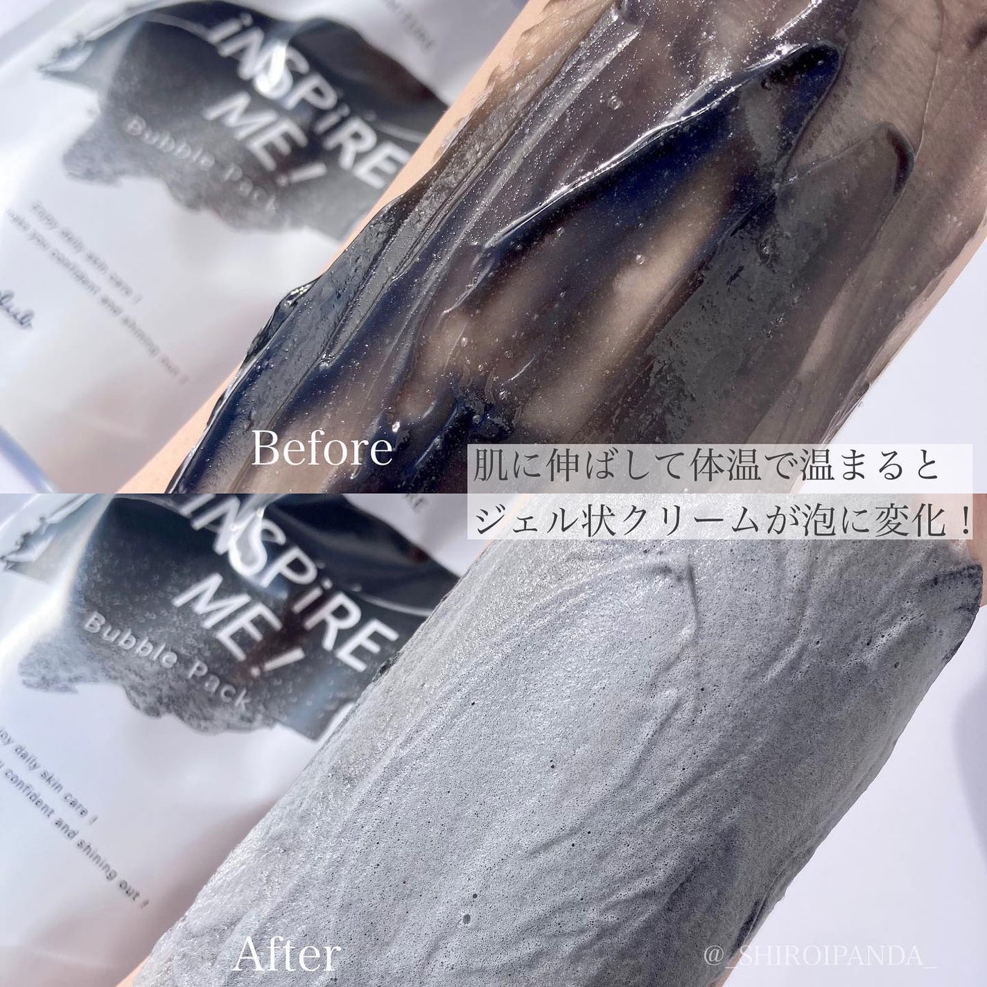 ミミチュールインスパイア ミー!バブル パック/クラブ/洗い流すパック・マスクを使ったクチコミ(2枚目)