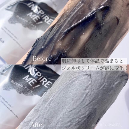 ミミチュールインスパイア ミー!バブル パック/クラブ/洗い流すパック・マスクを使ったクチコミ(2枚目)