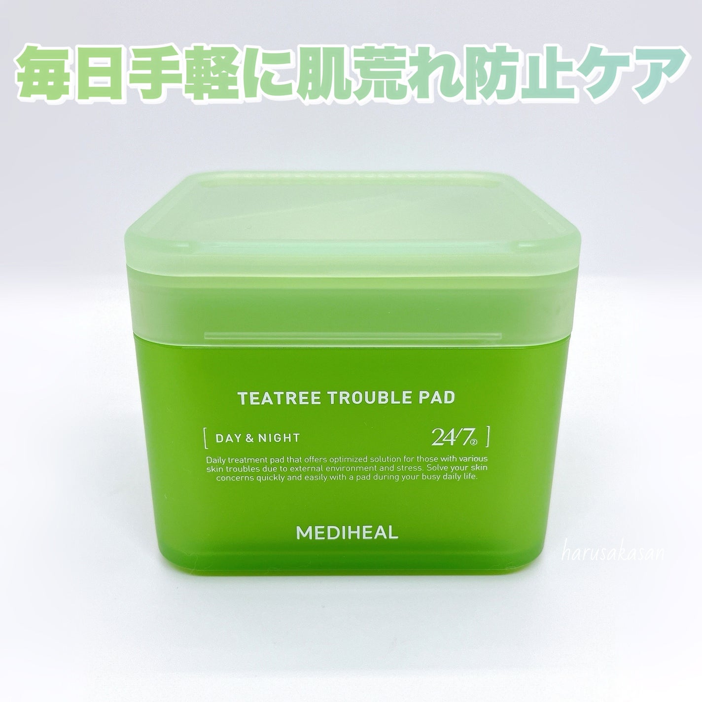 ティーツリー トラブルパッド/MEDIHEAL/トナーパッドを使ったクチコミ(9枚目)