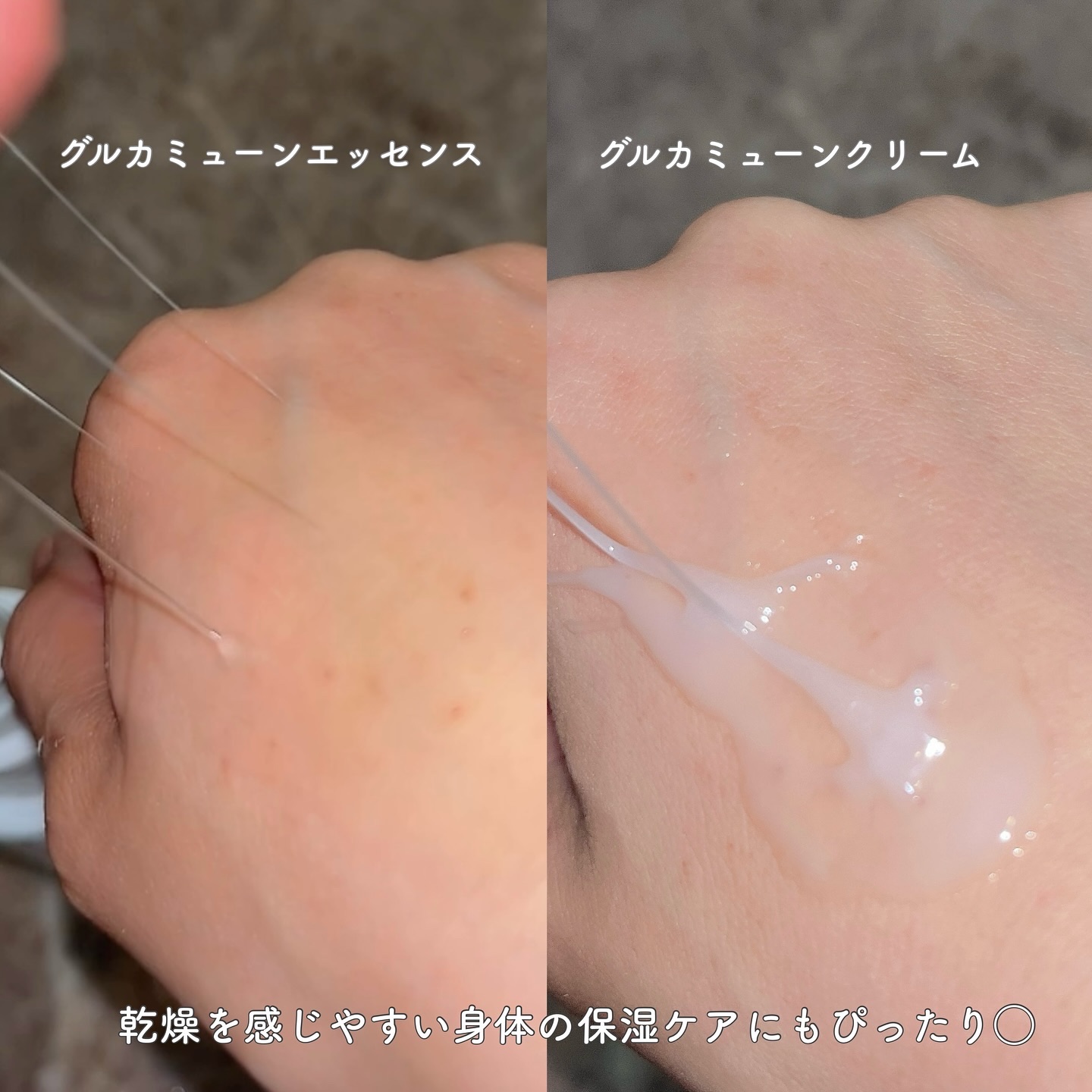 グルカミューンクリーム/VT/フェイスクリームを使ったクチコミ（2枚目）