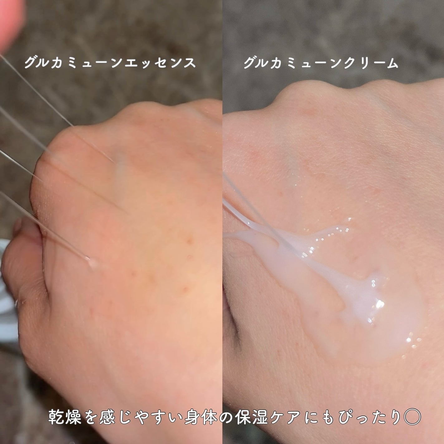 グルカミューンクリーム/VT/フェイスクリームを使ったクチコミ(2枚目)