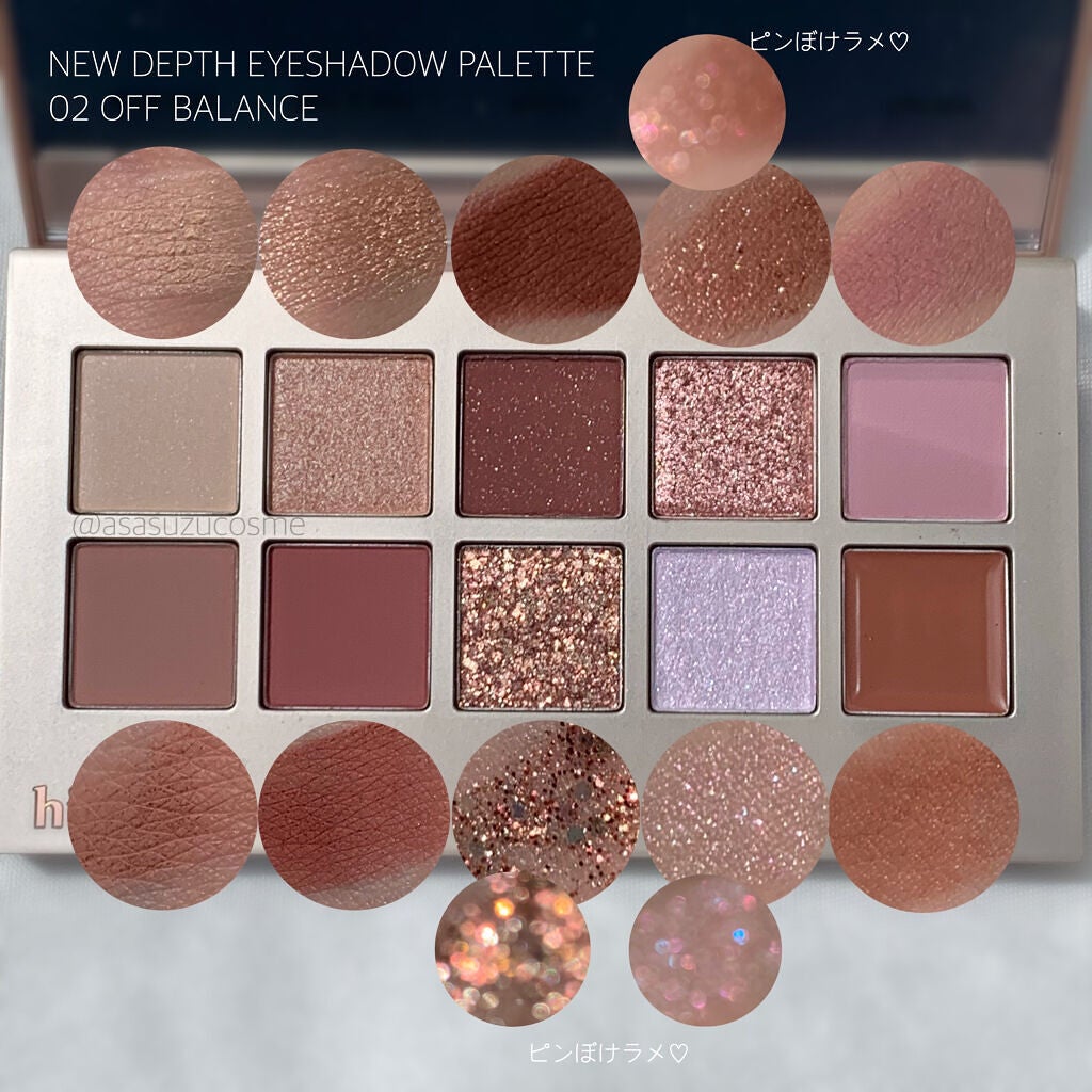 ニューデップスアイシャドウパレット/hince/アイシャドウパレットを使ったクチコミ(2枚目)