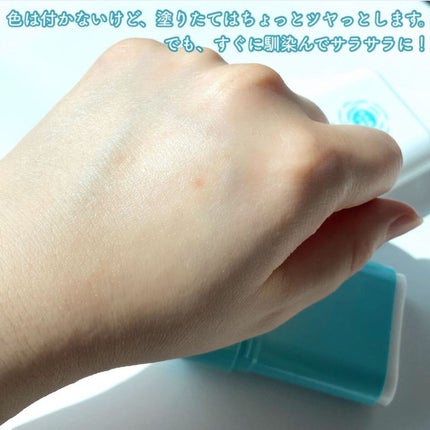 紫外線予報 さらさらUVスティックF/紫外線予報/日焼け止めスティックを使ったクチコミ(4枚目)