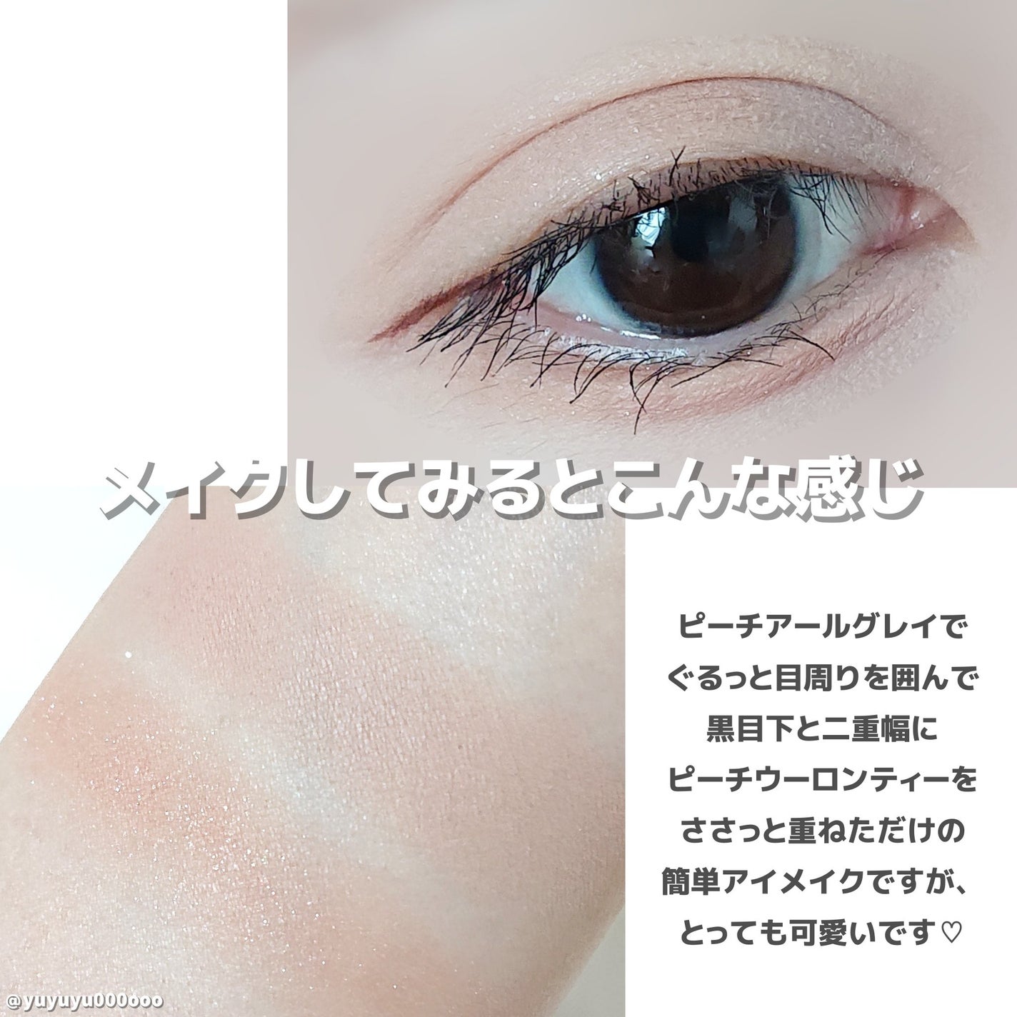 マイフェイブピースアイシャドウ/HOLIKA HOLIKA/単色アイシャドウを使ったクチコミ(5枚目)