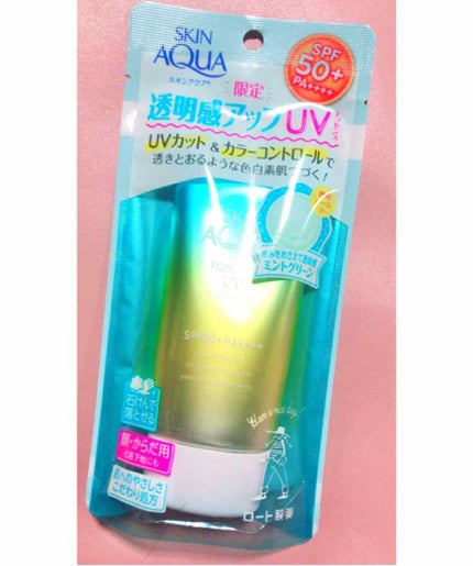 エクストラUV ハイライトジェル/アリィー/日焼け止めジェルを使ったクチコミ(1枚目)