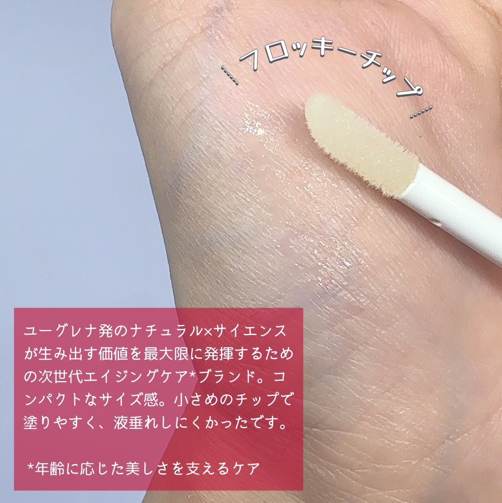 CONC アイラッシュブーストセラム＜まつ毛美容液＞/CONC/まつげ美容液を使ったクチコミ（3枚目）