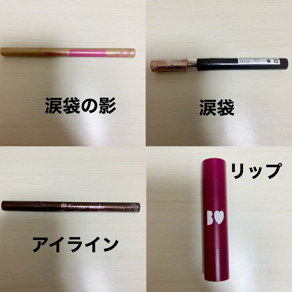 トゥインクル グリッター/innisfree/リキッドアイライナーを使ったクチコミ(7枚目)