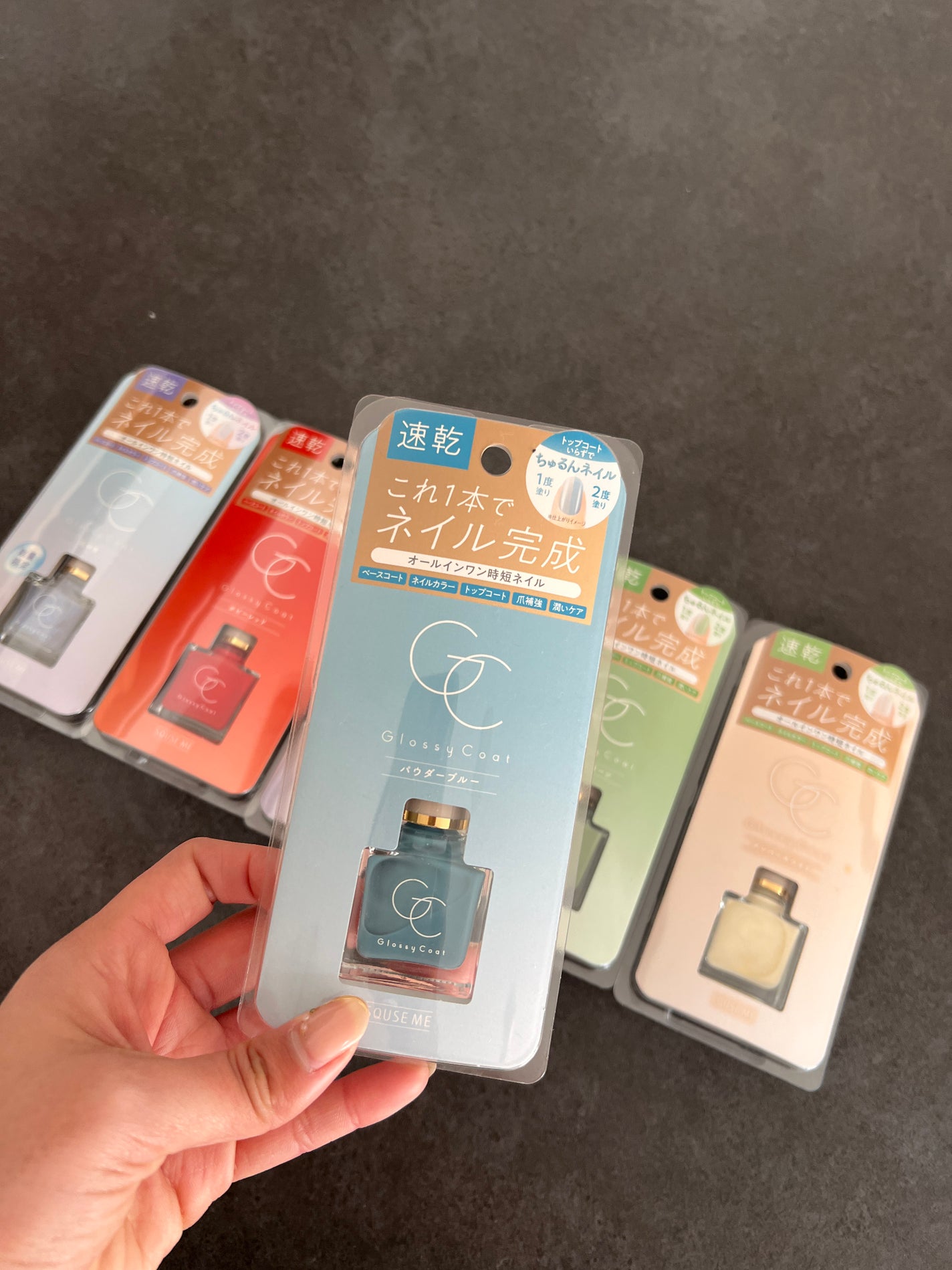 グロッシーコート/スキューズミー/オールインワンネイルを使ったクチコミ(1枚目)