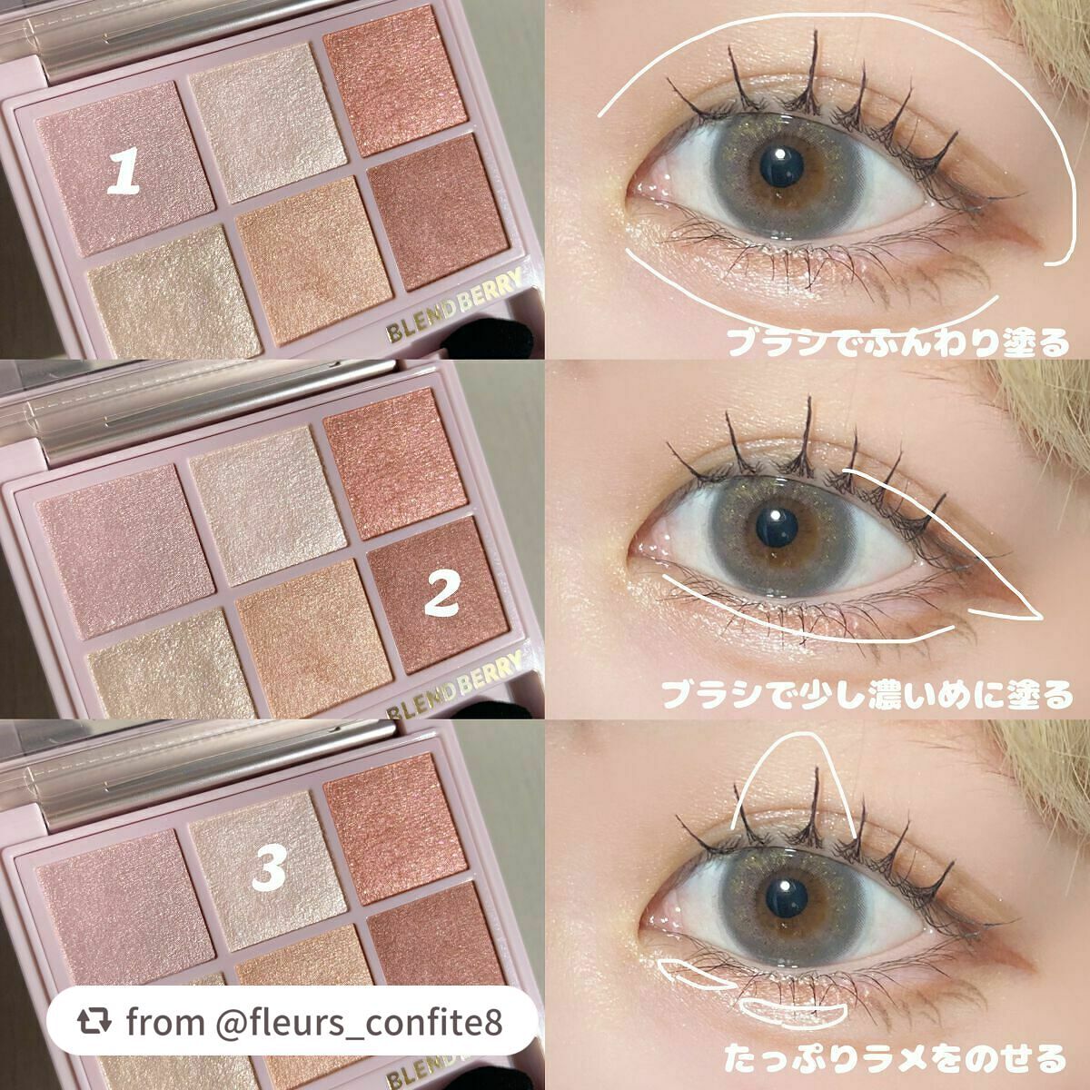 オーラクリエイション/BLEND BERRY/アイシャドウパレットを使ったクチコミ(2枚目)