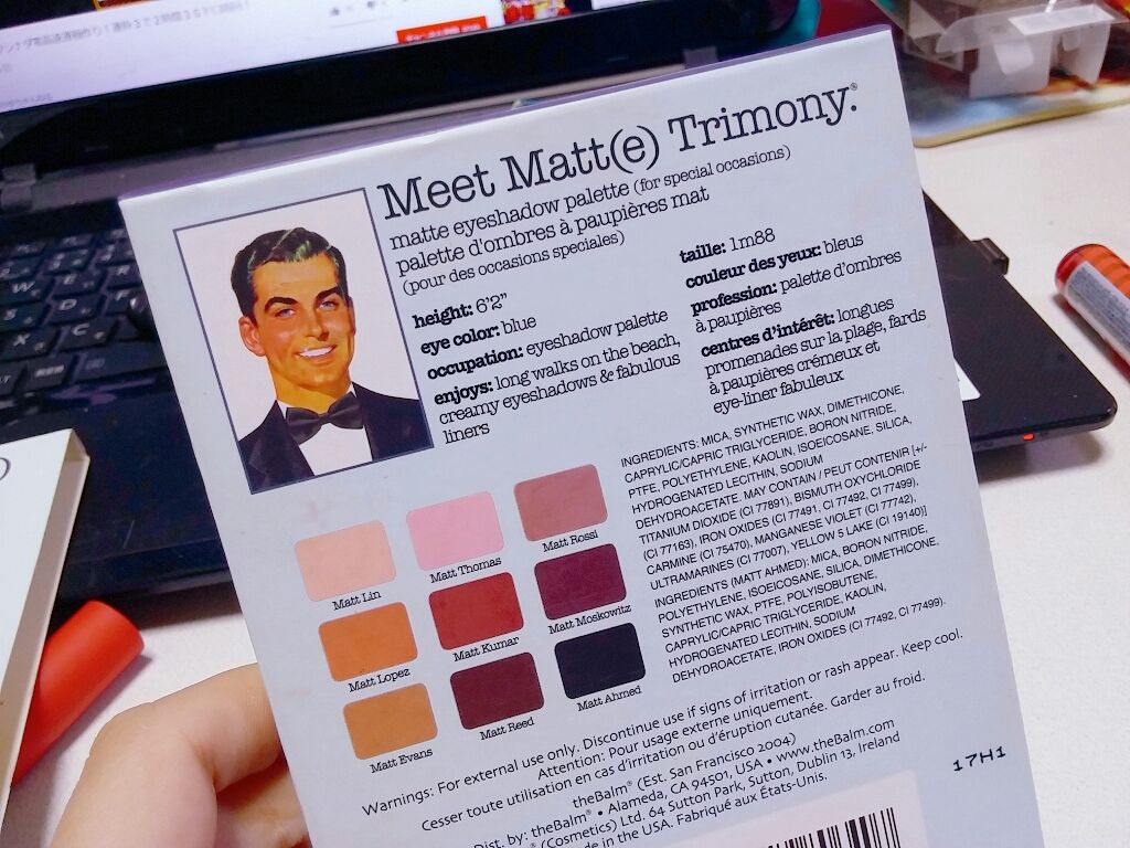 ミートマットトリモニー/the Balm/アイシャドウパレットを使ったクチコミ（3枚目）