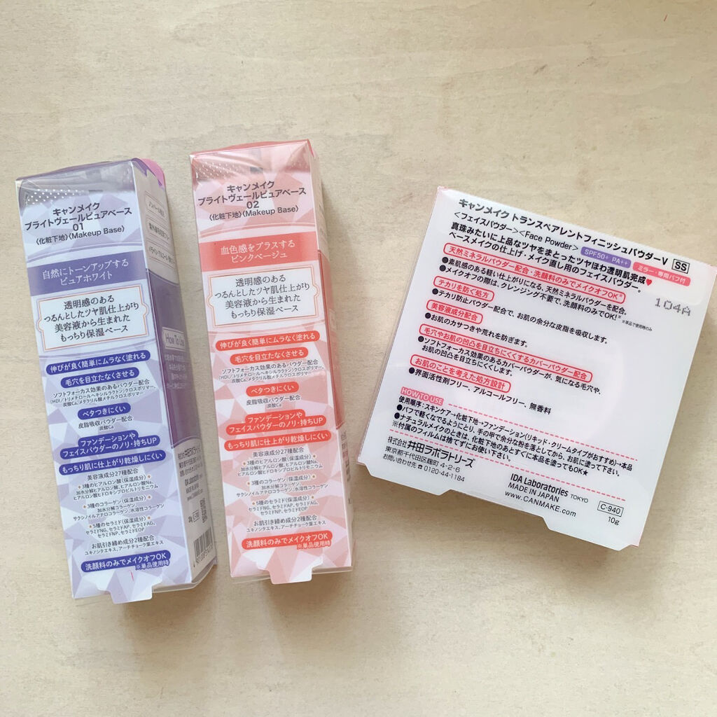 トランスペアレントフィニッシュパウダー SS シャイニーシーサイド/キャンメイク/プレストパウダーを使ったクチコミ（3枚目）